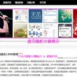 澳门6合和彩开奖结果生肖图片查询